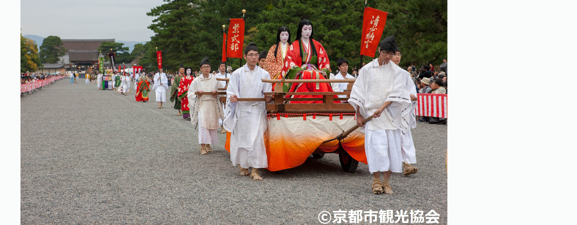 時代祭平安時代婦人列清少納言と紫式部（京都市観光協会）