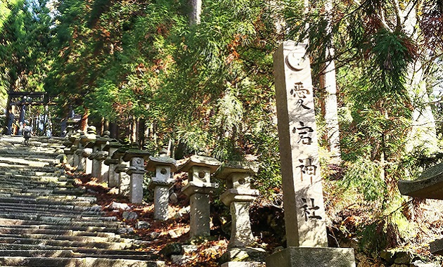 愛宕神社（イメージ）