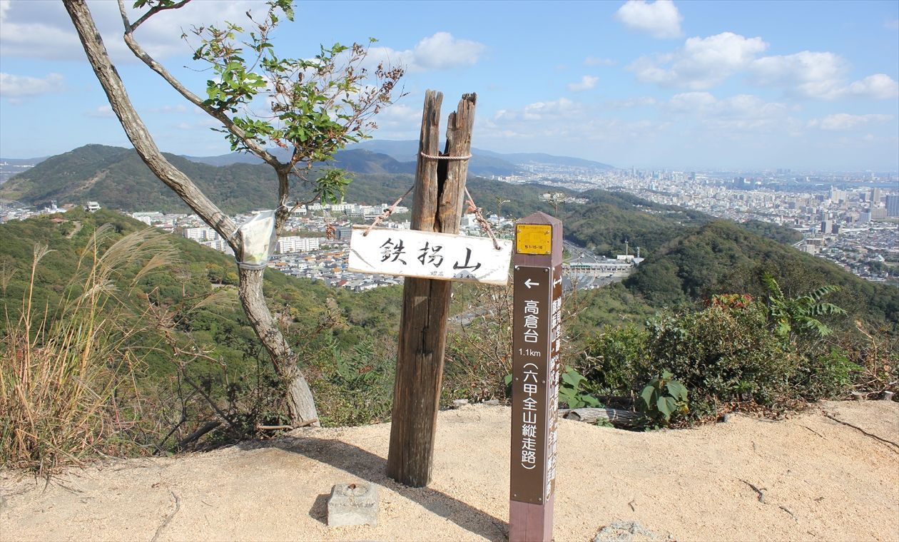 ▽希少 近江百山 近江百山之会 鈴鹿 琵琶湖 登山 山登り ガイド 百名山