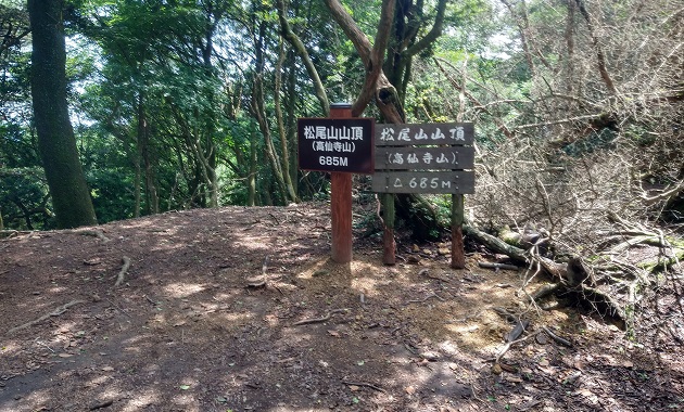 展望の良い白髪岳と打って変わって展望のない松尾山(イメージ)