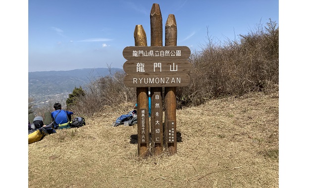 関西・近畿百名山｜日本の百名山｜毎日山の旅・登山ツアー【関西・大阪発】｜毎日新聞旅行