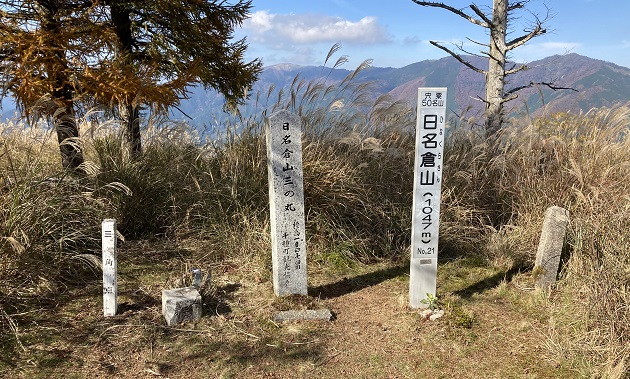 日名倉山の山頂(イメージ)