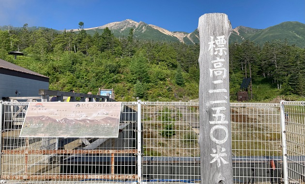 御嶽山をロープウェイの乗り場から見る（イメージ）